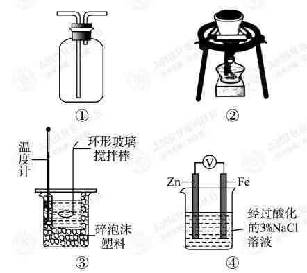 4【答案】c【解析】加热胆矾使之失去结晶水需要坩埚,a项错误