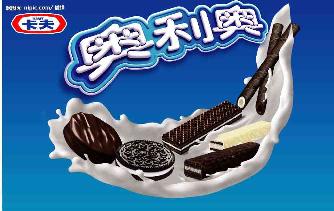 扭一扭,舔一舔,泡一泡 快乐齐分享,美味奥利奥
